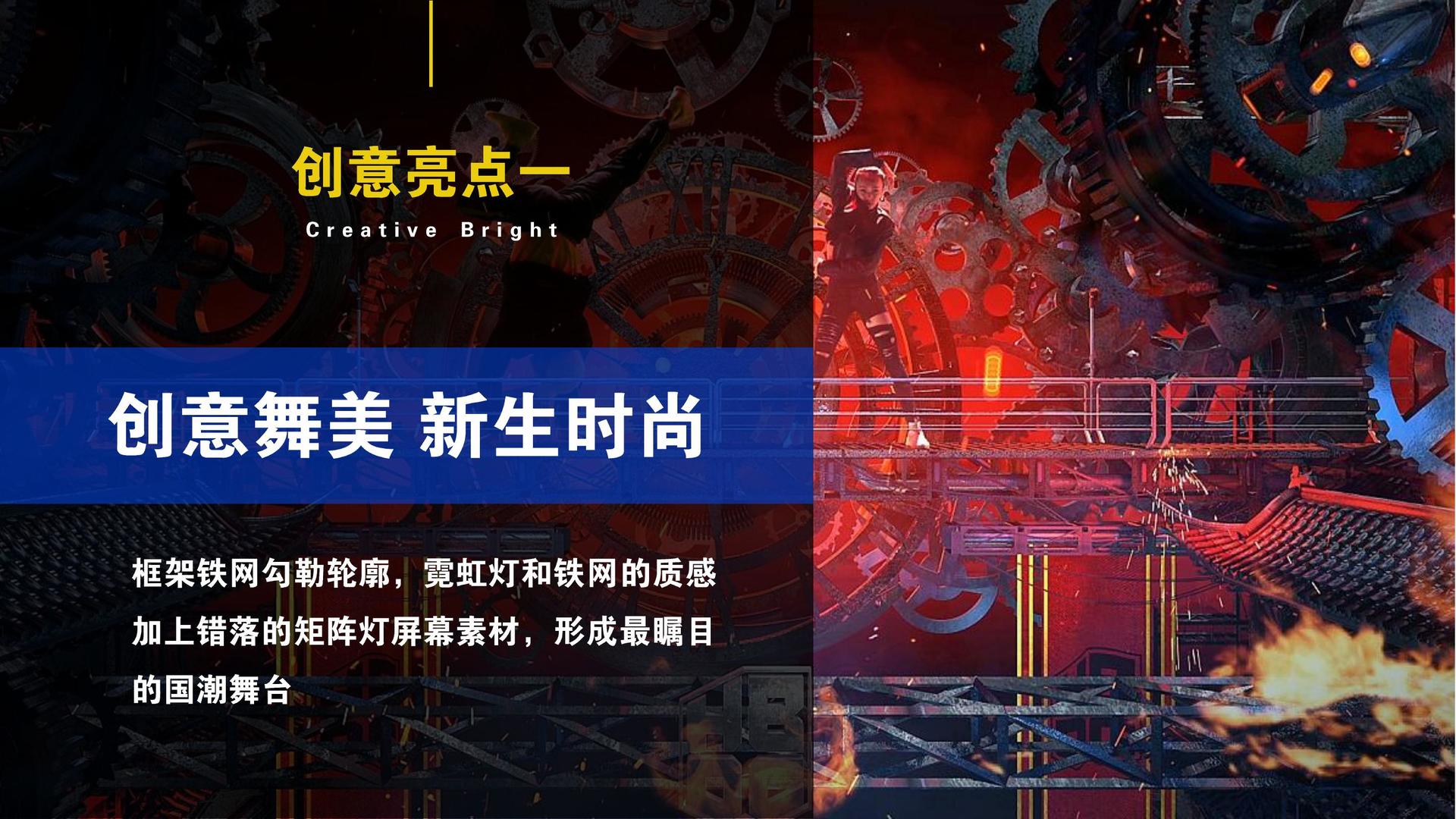 环球山河影视杂志排版